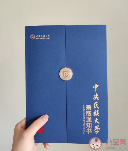 收到大學(xué)錄取通知書發(fā)朋友圈句子 曬大學(xué)錄取通知書的配圖說說句子