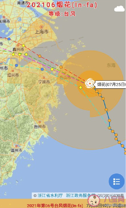 臺風煙花預計登陸時間提前 臺風煙花防范手冊