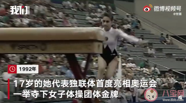 丘索維金娜完成奧運最后一躍 體操媽媽丘索維金娜的感人故事 丘索維金娜完成奧運最后一躍 體操媽媽丘索維金娜的感人故事