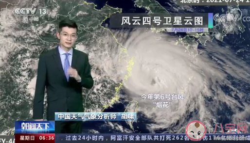 身處臺(tái)風(fēng)登陸地應(yīng)該做什么 臺(tái)風(fēng)煙花的威力有多大 身處臺(tái)風(fēng)登陸地應(yīng)該做什么 臺(tái)風(fēng)煙花的威力有多大