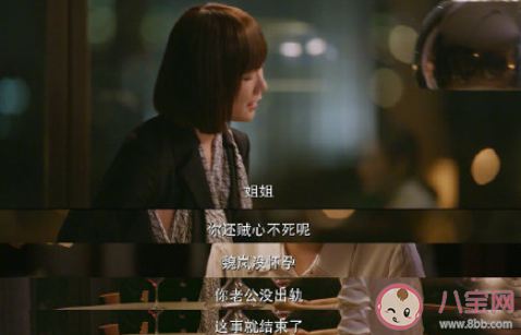 如何正確應對伴侶出軌 另一半出軌了怎么辦