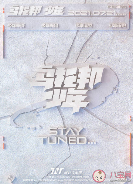 時(shí)代少年團(tuán)新歌《我喜歡你》歌詞是什么 《我喜歡你》完整版歌詞在線試聽(tīng)