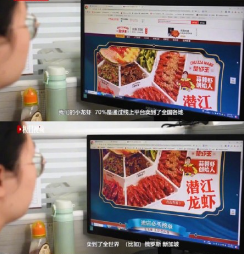 小龍蝦出口韓國同比增長近3倍 哪些地方盛產小龍蝦