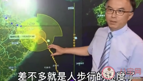 臺(tái)風(fēng)煙花為啥走得那么慢 臺(tái)風(fēng)煙花什么時(shí)候走