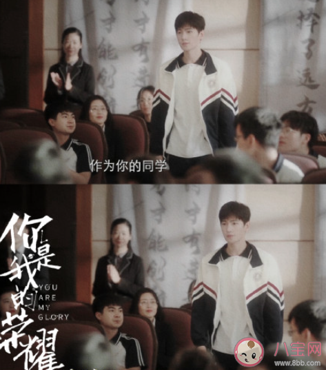 《你是我的榮耀》于途拒絕喬晶晶是什么原因 喬晶晶什么時候喜歡于途的 《你是我的榮耀》于途拒絕喬晶晶是什么原因 喬晶晶什么時候喜歡于途的