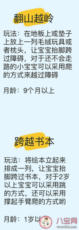 在家早教跟在外早教有什么區(qū)別 有哪些適合在家做的早教游戲