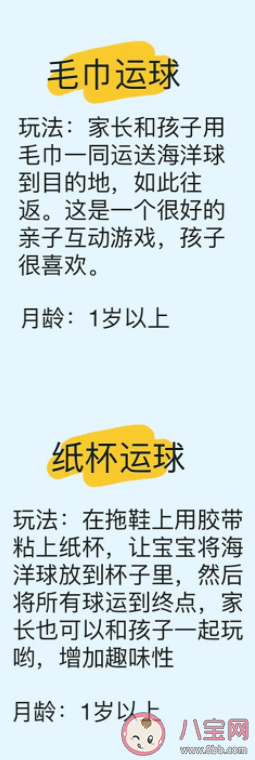 在家早教跟在外早教有什么區(qū)別 有哪些適合在家做的早教游戲