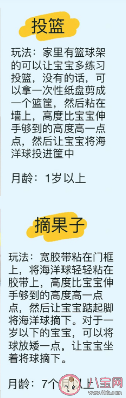 在家早教跟在外早教有什么區(qū)別 有哪些適合在家做的早教游戲