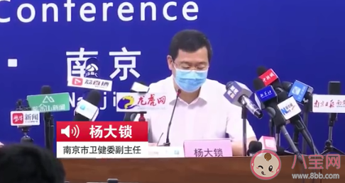 南京明確48小時內核酸陰性證明標準 為什么混采不出報告