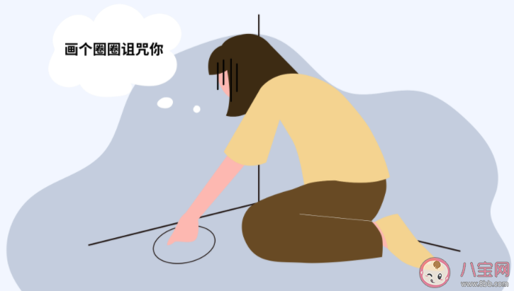 為什么人們容易沉浸在負面情緒中 沉溺負面情緒怎么辦