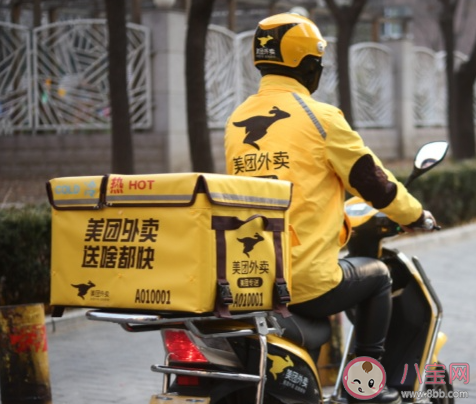 七部門發文保障外賣送餐員權益 具體都說了些什么