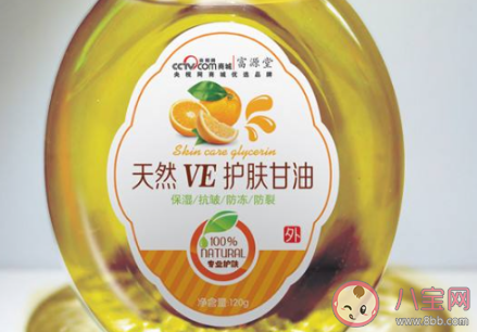 甘油可以帶上飛機(jī)嗎 甘油里面有沒有激素