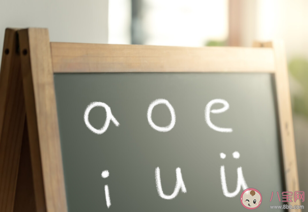 孩子拼音要不要提前學 怎么教孩子學拼音