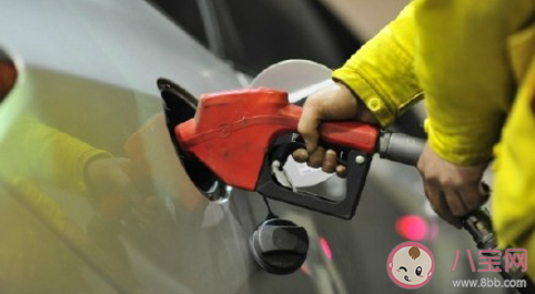 今晚降油價加滿一箱少花4元 國內油價開始下調了嗎