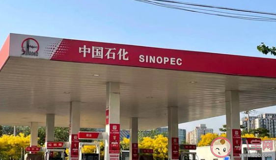 今晚降油價加滿一箱少花4元 國內油價開始下調了嗎