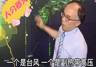 臺風煙花為啥走得那么慢 臺風煙花什么時候走