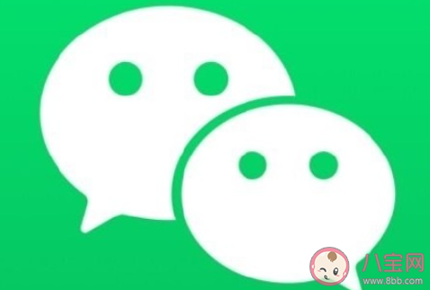 微信終于支持多設備同時在線 微信8.0.8版本更新了哪些功能 微信終于支持多設備同時在線 微信8.0.8版本更新了哪些功能