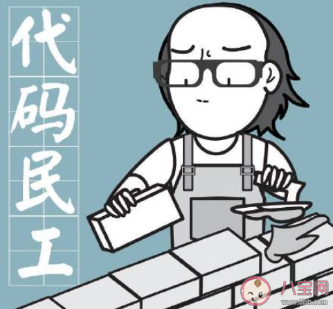 計算機行業的薪資真的很高嗎 什么行業的薪資比較高