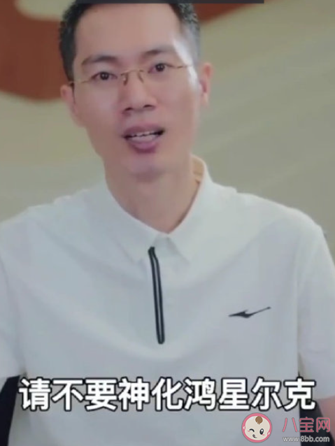 鴻星爾克被搶購一空說明了什么 野性搶購鴻星爾克是否該鼓勵