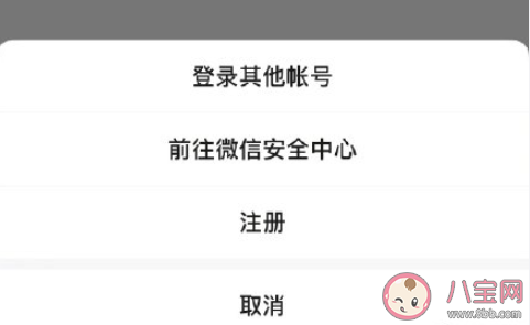 微信暫停個人帳號新用戶注冊 為什么要暫停新用戶注冊 微信暫停個人帳號新用戶注冊 為什么要暫停新用戶注冊