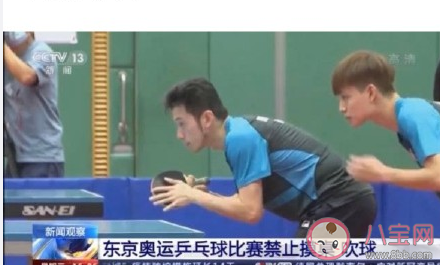 乒乓球運動員為什么吹球 打乒乓球時吹球到底有什么用 乒乓球運動員為什么吹球 打乒乓球時吹球到底有什么用