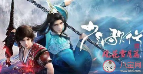 《少年歌行》第二季什么時候播出 《少年歌行》第二季還有無心嗎