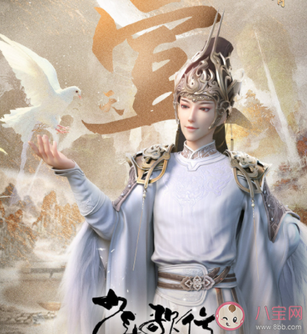 《少年歌行》第二季人物關系圖 《少年歌行》第二季劇情講的是什么