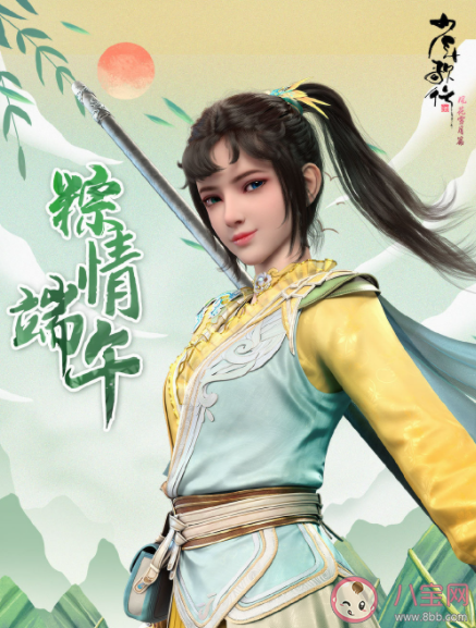 《少年歌行》第二季人物關系圖 《少年歌行》第二季劇情講的是什么