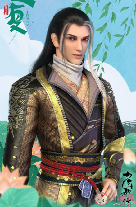 《少年歌行》第二季人物關系圖 《少年歌行》第二季劇情講的是什么