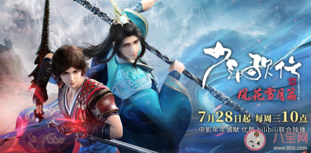 《少年歌行》第二季人物關系圖 《少年歌行》第二季劇情講的是什么