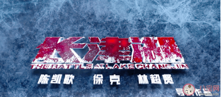 《長津湖》定檔什么時(shí)候上映 《長津湖》角色有原型嗎