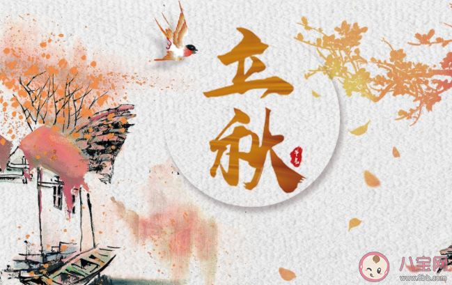 2021秋老虎什么時候開始 今年立秋有什么特點