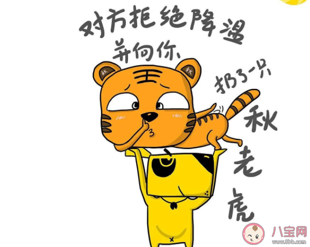 2021秋老虎什么時候開始 今年立秋有什么特點