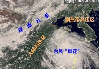 煙花北上安徽山東將有強降雨 臺風煙花最新實時路徑