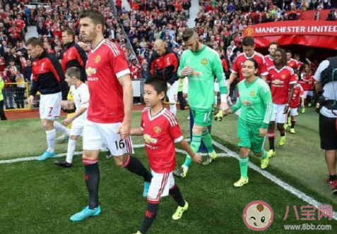 足球賽出場時為什么牽著小朋友 足球運動員入場牽著小朋友是什么意思