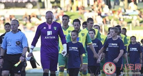 足球賽出場時為什么牽著小朋友 足球運動員入場牽著小朋友是什么意思