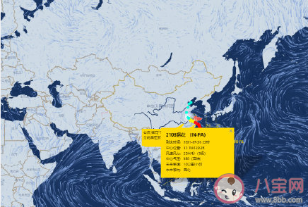 臺風煙花將致山東16市強降雨 濟南發布最新易積水路段
