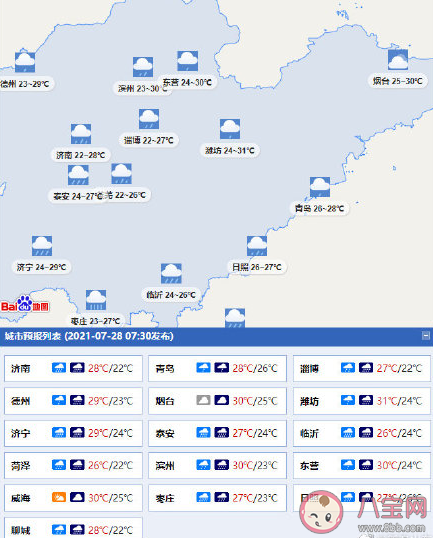 臺風煙花將致山東16市強降雨 濟南發布最新易積水路段