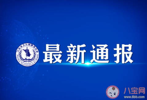 南京黃碼職工隔離不得按年假處理 隔離期間職工工資還有嗎