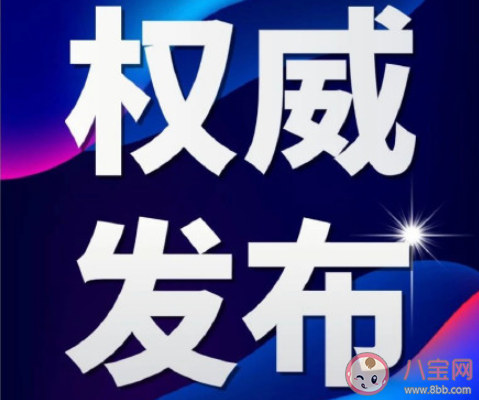 南京黃碼職工隔離不得按年假處理 隔離期間職工工資還有嗎