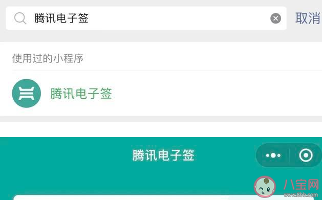 微信借條有法律效力嗎 微信借條在哪里開 微信借條有法律效力嗎 微信借條在哪里開
