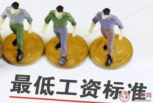 江蘇調整最低工資標準 調整后的最低工資是多少