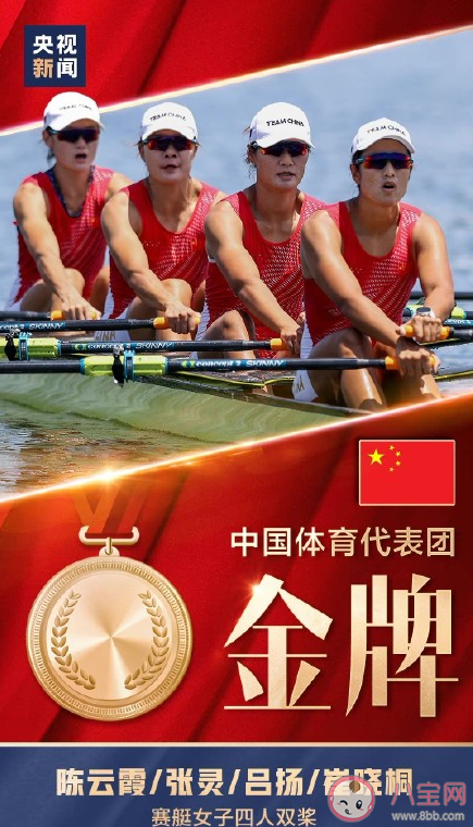 如何才能成為一名優秀的賽艇運動員 賽艇項目是不斷超越自我的過程 如何才能成為一名優秀的賽艇運動員 賽艇項目是不斷超越自我的過程