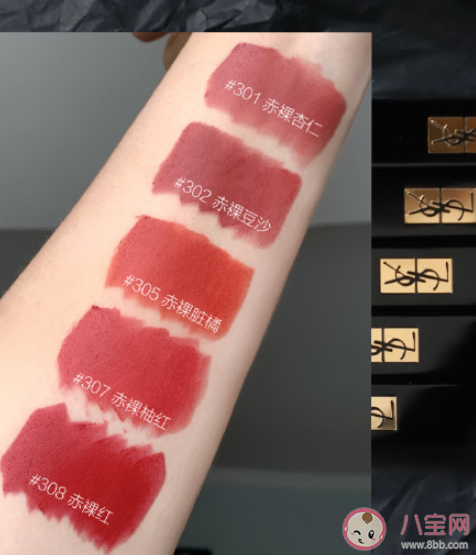 全新YSL小黑條口紅測(cè)評(píng) YSL小黑條色號(hào)怎么選