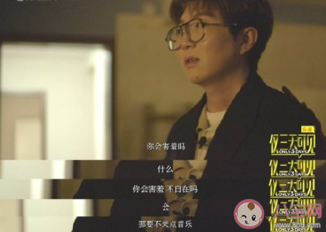 社恐有必要勉強自己社交嗎 社恐的人怎么社交 社恐有必要勉強自己社交嗎 社恐的人怎么社交