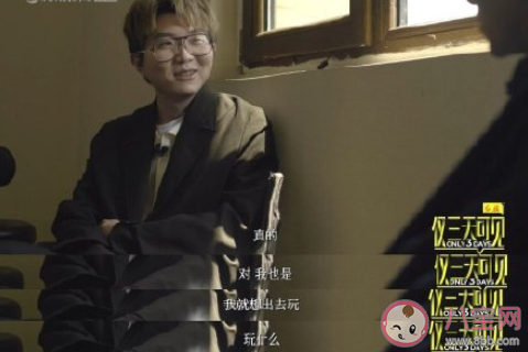 社恐有必要勉強自己社交嗎 社恐的人怎么社交 社恐有必要勉強自己社交嗎 社恐的人怎么社交