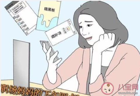 職場(chǎng)媽媽如果想生三孩還需要哪些支持 職場(chǎng)媽媽生三胎有多難