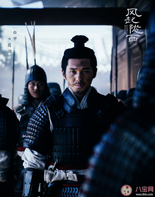 《風起隴西》講述了什么故事 《風起隴西》原著小說結局是什么