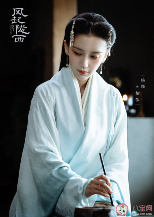 《風起隴西》柳瑩是怎樣的一個人 柳瑩和誰有感情線結局是什么