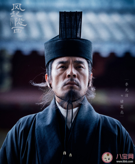 《風起隴西》燭龍到底是誰 《風起隴西》幕后大boss是誰